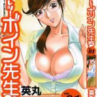  ����� Mo-Retsu! Boin Sensei <small>Story & Art</small> 